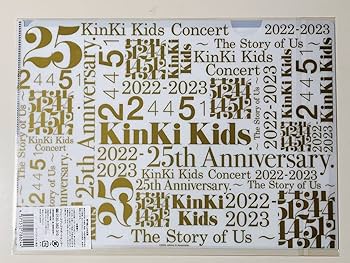 Amazon.co.jp: KinKi Kids ジャンボうちわ ファイル : おもちゃ